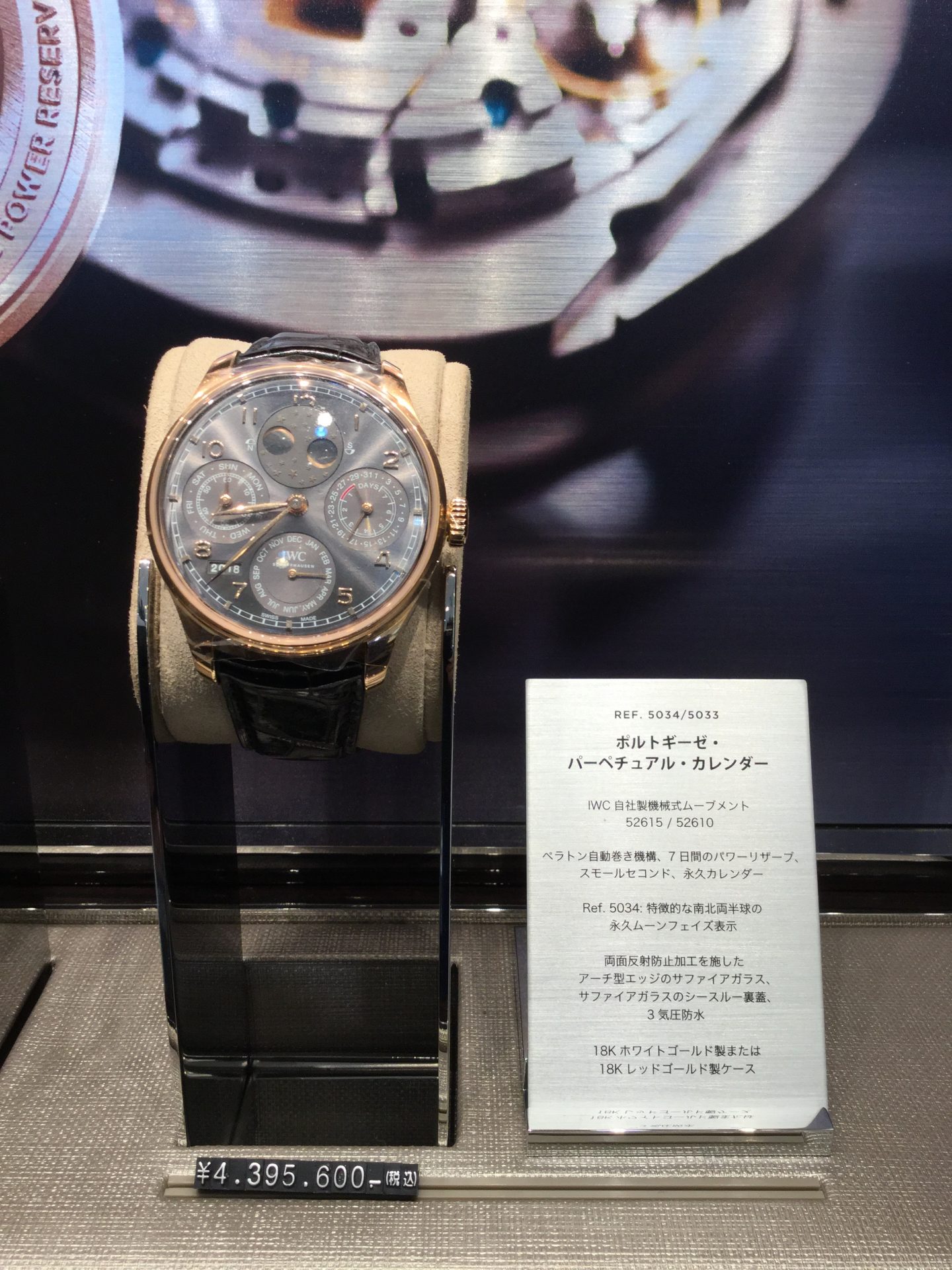 58％以上節約 IWC 極希少 腕時計 回転ギミック搭載 ムーンフェイズ